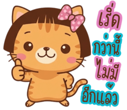 ส้มจี๊ดสุดป่วน: ใช้ทุกวัน รูปที่ 14