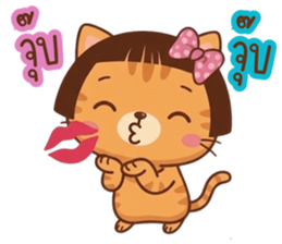 ส้มจี๊ดสุดป่วน: ใช้ทุกวัน รูปที่ 17