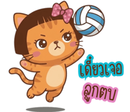 ส้มจี๊ดสุดป่วน: ใช้ทุกวัน รูปที่ 24