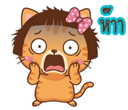 ส้มจี๊ดสุดป่วน: ใช้ทุกวัน รูปที่ 25