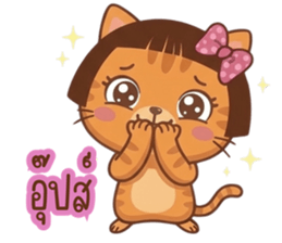 ส้มจี๊ดสุดป่วน: ใช้ทุกวัน รูปที่ 26