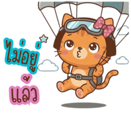 ส้มจี๊ดสุดป่วน: ใช้ทุกวัน รูปที่ 29