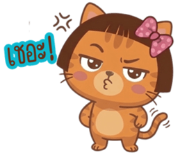ส้มจี๊ดสุดป่วน: ใช้ทุกวัน รูปที่ 32