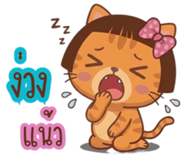 ส้มจี๊ดสุดป่วน: ใช้ทุกวัน รูปที่ 33