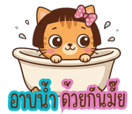 ส้มจี๊ดสุดป่วน: ใช้ทุกวัน รูปที่ 34