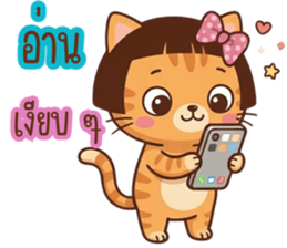 ส้มจี๊ดสุดป่วน: ใช้ทุกวัน รูปที่ 36