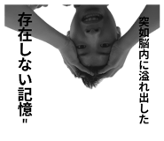830454992