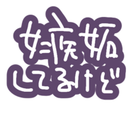 830458285