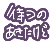 830458288