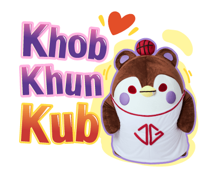 ลายที่ 3