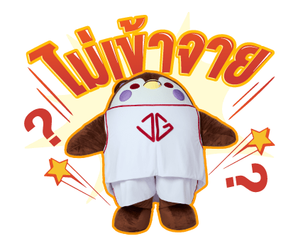 GUINZLY รูปที่ 22