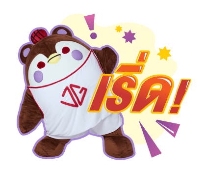 ลายที่ 45