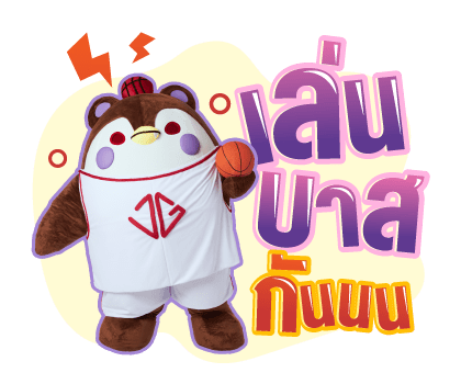GUINZLY รูปที่ 24