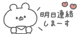 830501590
