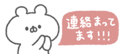 830501592