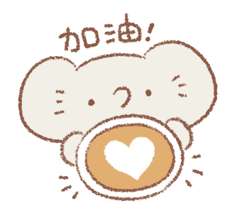 Bread Tree - Hearts in Everyday Life รูปที่ 20