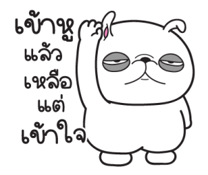 "มันต้ม"กระต่ายอารมณ์บูด V.2 รูปที่ 9