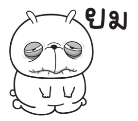 "มันต้ม"กระต่ายอารมณ์บูด V.2 รูปที่ 35