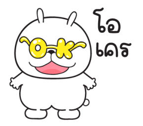 "มันต้ม"กระต่ายอารมณ์บูด V.2 รูปที่ 39