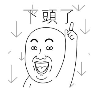 Today's Meme 33 รูปที่ 16
