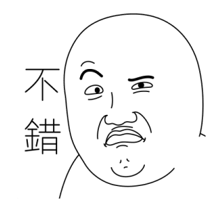 Today's Meme 33 รูปที่ 21
