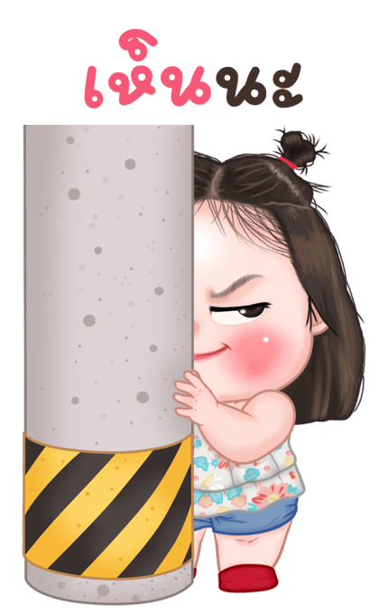 ลายที่ 1