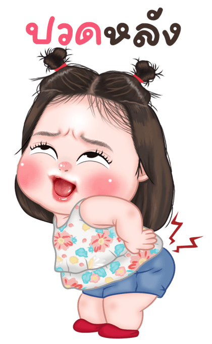ไข่ชะอม 4 บิ๊กสติกเกอร์ รูปที่ 4