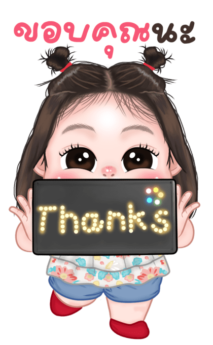 ลายที่ 9