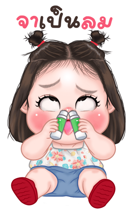 ลายที่ 11