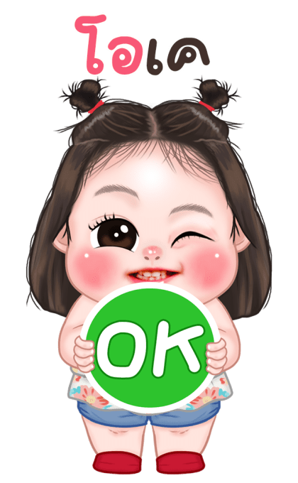ไข่ชะอม 4 บิ๊กสติกเกอร์ รูปที่ 7