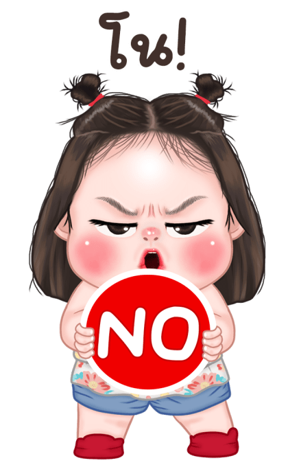 ลายที่ 15