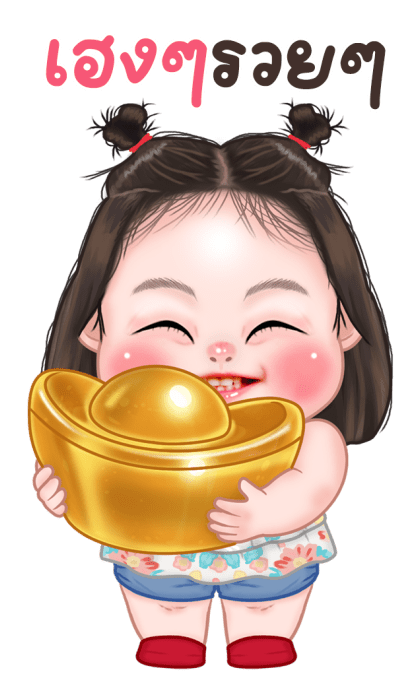 ลายที่ 19