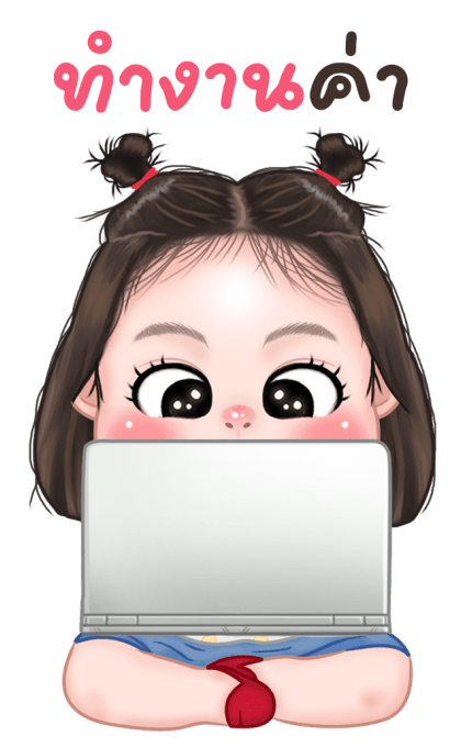 ลายที่ 21