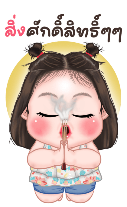 ลายที่ 27