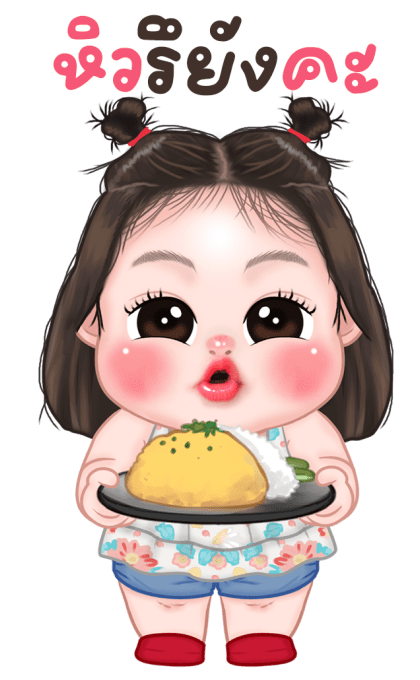 ลายที่ 29