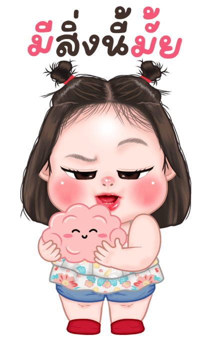 ไข่ชะอม 4 บิ๊กสติกเกอร์ รูปที่ 16