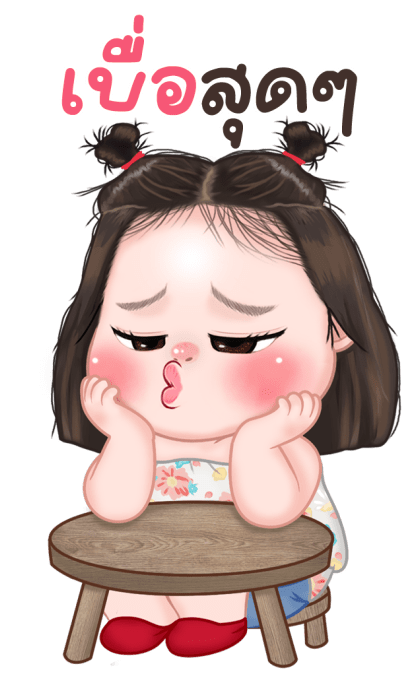 ลายที่ 41