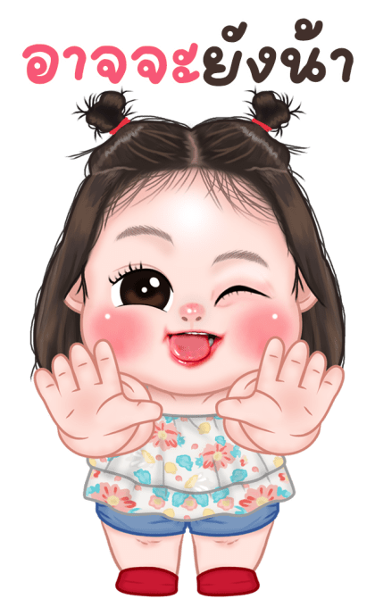 ลายที่ 43