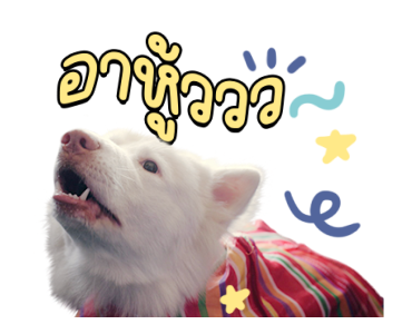 โกฮัง..หัวใจโกโฮม Ver.2 รูปที่ 16