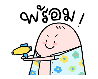 ลายที่ 7