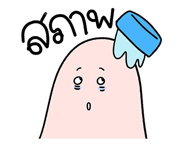 ลายที่ 9