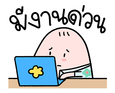 ลายที่ 11