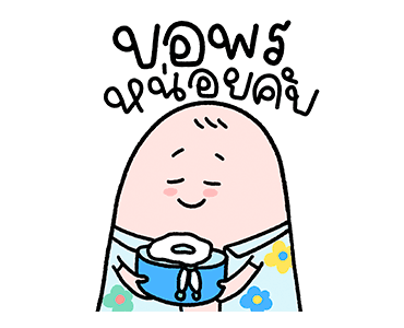 ลายที่ 13