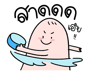 ลายที่ 15