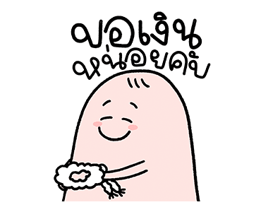 ลายที่ 17