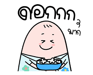 น้องมู้ด สงกรานต์ ดุ๊กดิ๊ก รูปที่ 10