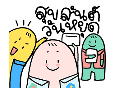 ลายที่ 21