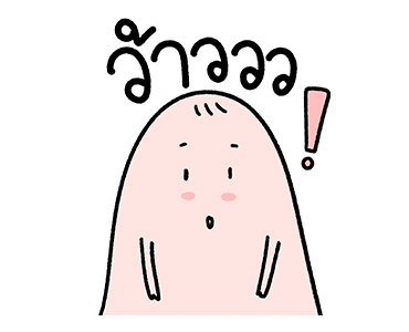 ลายที่ 23