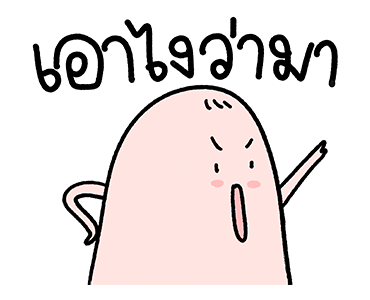 ลายที่ 25