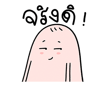 ลายที่ 27